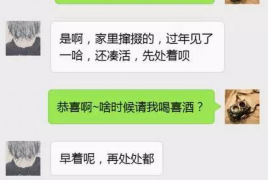 高密遇到恶意拖欠？专业追讨公司帮您解决烦恼