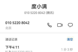 高密专业讨债公司，追讨消失的老赖